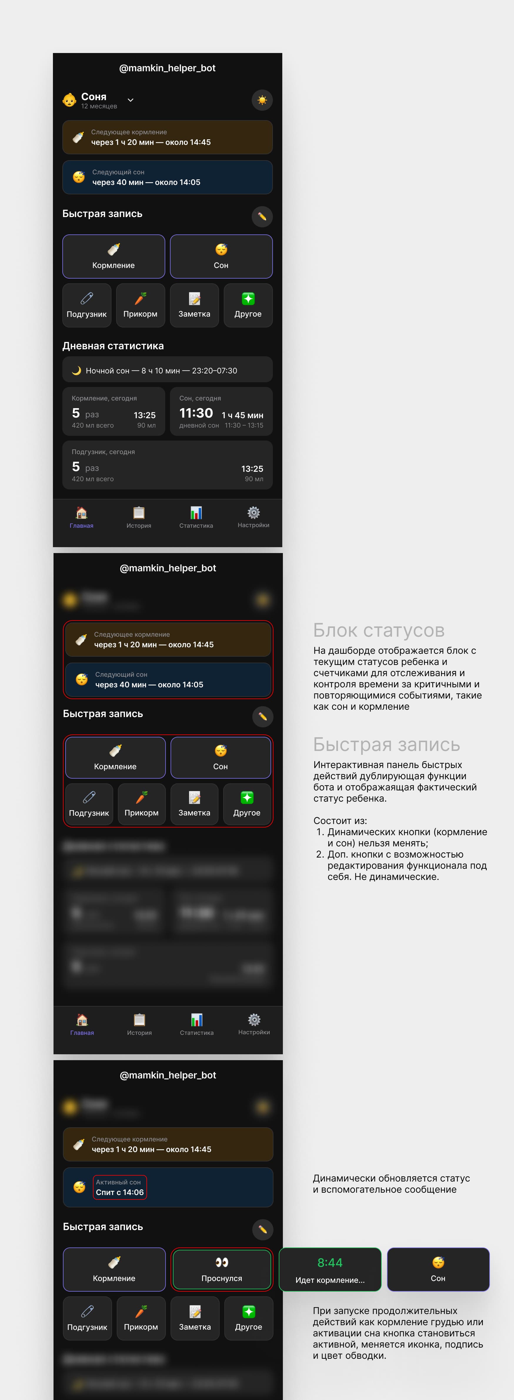 Дашборд PWA со статус-карточками